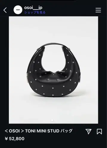 오소이 osoi 토니 미니 스터드 백