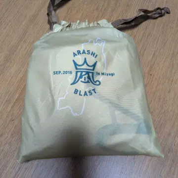 ARASHI BLAST 2015 미야기 판초