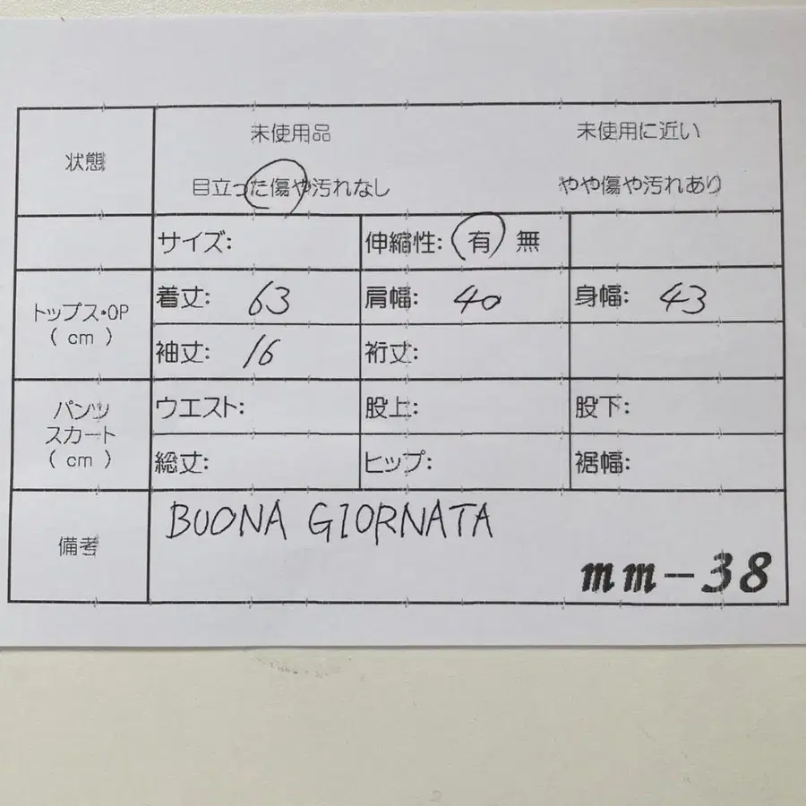 12번째 상품 이미지