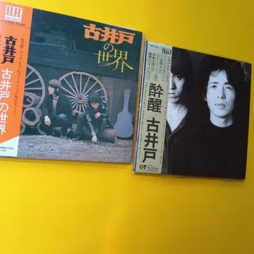 고이도 종이 재킷 2장 세트