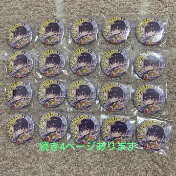 스토푸리 나나모리 묶음 판매