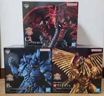 유희왕 제일복권 B상 C상 라스트 원