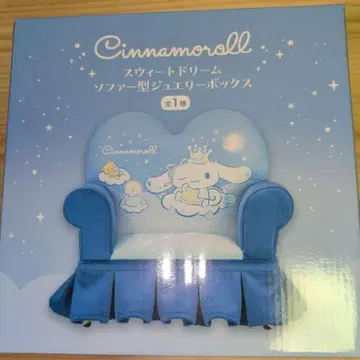 시나모롤 스위트 드림 소파형 쥬얼리 박스 산리오