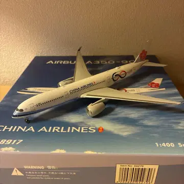 Phoenix CHINA AIRLINES A350-900 1:400