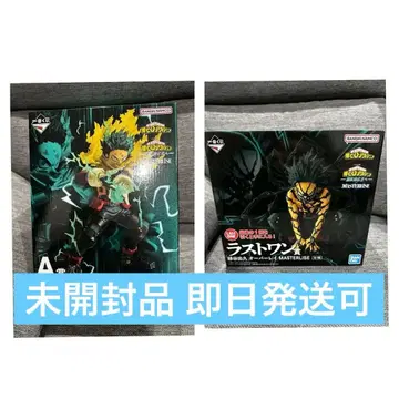 히로아카 제일복권 A상 라스트원상 세트 미개봉 더 저 너머로