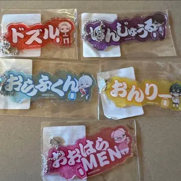 도즈루사 여름 축제 아크릴 네임 키링