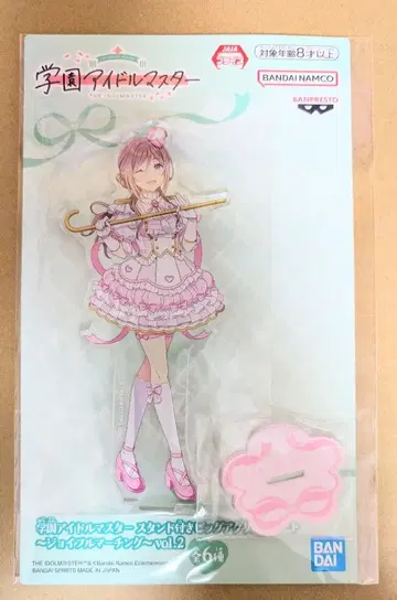 히메사키 리나 학원 아이돌 마스터 스탠드 포함 빅 아크릴 플레이트