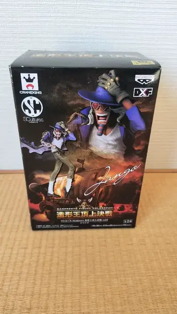 원피스 DX 피규어