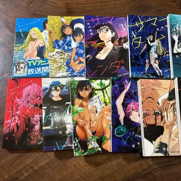 새상품급 서머타임렌다 13권 완결 세트 다나카 야스노리 덤 포함