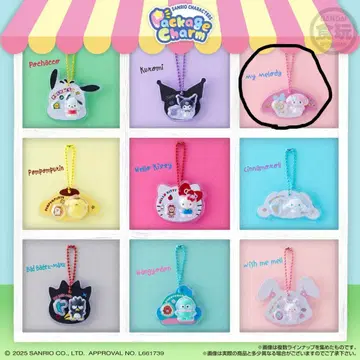 산리오 캐릭터즈 패키지 참 마이멜로디 시크릿 2개