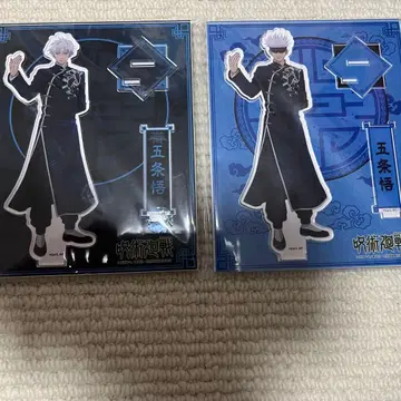 고죠 사토루 아크릴 스탠드 2개 세트