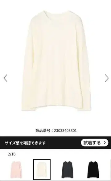 [ 새상품 ] 갤러리 바이 코튼 캐시미어 크루넥 풀오버