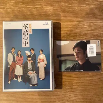 드라마 [ 쇼와 원록 낙어 심중 ] Blu-ray 팬클럽 특전 사진 포함