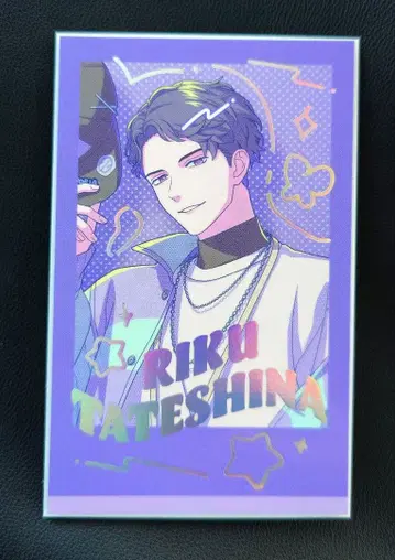 브레마이 사진풍 카드 타테시나 리라이