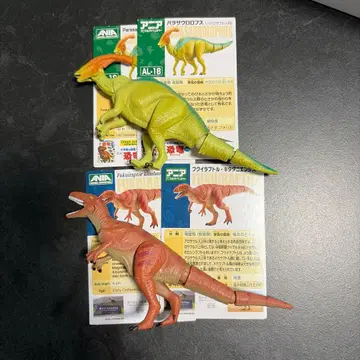 파라사우롤로푸스 푸쿠이라프토르 아니아 세트 공룡