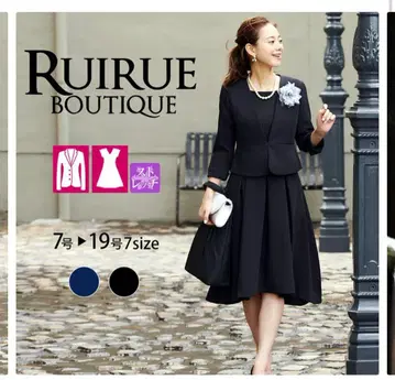 루일 에 부티크 스커트 수트 S 사이즈 네이비