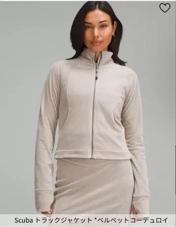 룰루레몬 Scuba 트랙 자켓 벨벳 코듀로이