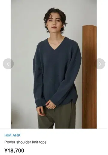 RIM.ARK Power shoulder knit tops