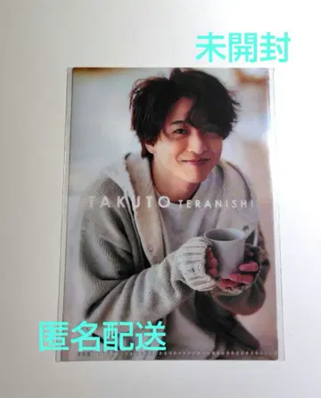 테라니시 타쿠토 미니 클리어 파일 포트레이트 시리즈