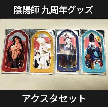 음양사 9주년 굿즈 이어지는 아크릴 스탠드 세트