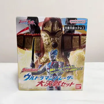 울트라 소프트 비닐 시리즈 울트라맨 블레이저 대결전 세트 피규어 반다이
