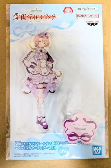 아리무라 마오 학원 아이돌 마스터 스탠드 부착 빅 아크릴 플레이트