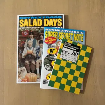 BOYNEXTDOOR 시즌 그리팅 2026 포토북/노트/수첩