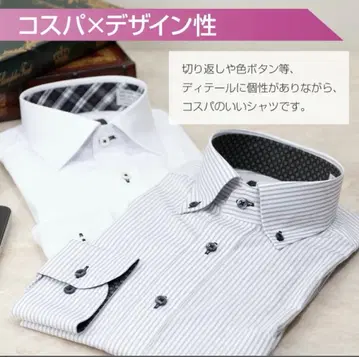 새상품 긴팔 와이셔츠 4세트 남성용