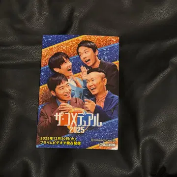 더 코메듀얼 요시모토 극장 한정판 스티커 카마이타치 자루자루