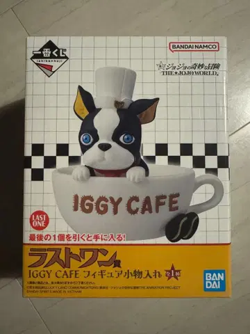 IGGY CAFE 피규어 LAST ONE