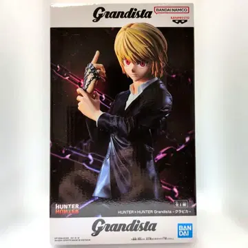 HUNTER x HUNTER 크라피카 Grandista