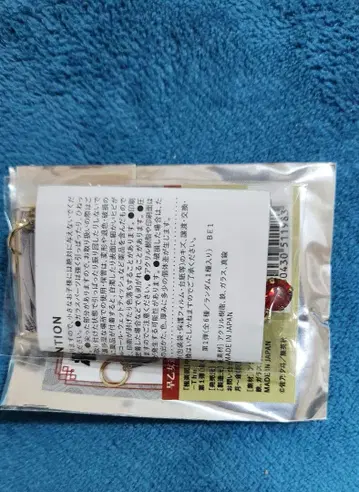 극락 거리 키링 컬렉션 [요미]