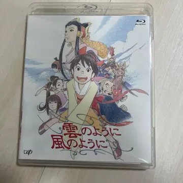 구름처럼 바람처럼 Blu-ray
