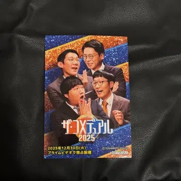 더 코미듀얼 2025 스티커 롱 코트 대디 남성 블랑코