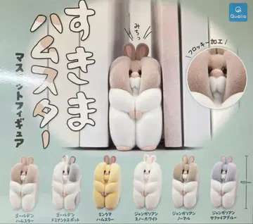 틈새 햄스터 마스코트 피규어 전 6종