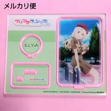 프리즈마 이리야 이리야 사복 아크릴 스탠드