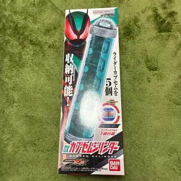 가면라이더 제츠 DX 카프셀 실린더 라이더 카프셀