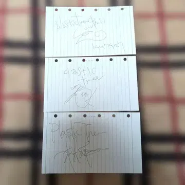 Plastic Tree 친필 사인 당시 물품