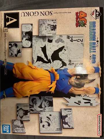 드래곤볼 40주년 기념 손오공