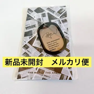 [ 미개봉 새상품 ] 니시키도 료 도그택 라이브 굿즈