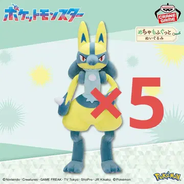 메챠모후굿토 봉제 인형 옐로우 컬러 루카리오 루카리오 포켓몬 프라이스