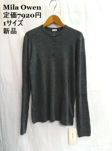 새상품 미라 오웬 헨리넥 롱 슬리브 리브 니트 1 사이즈