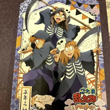 [ 닌타마 포트레이트 ]