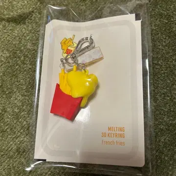 BTS 맥도날드 콜라보 키링 감자