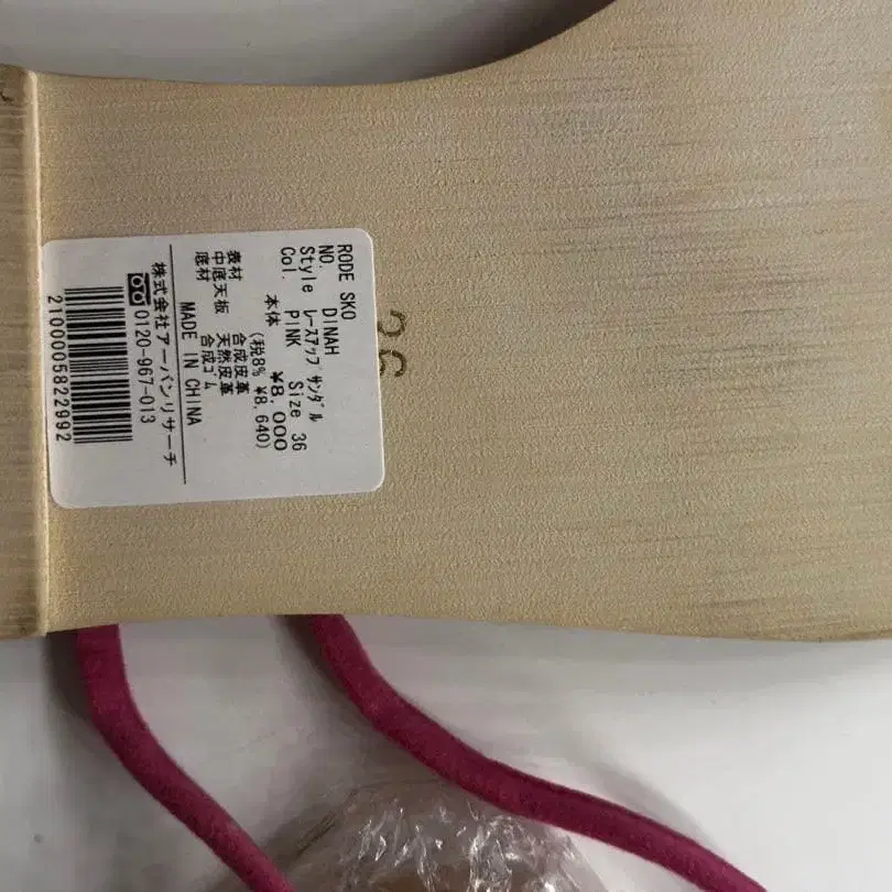 3번째 상품 이미지