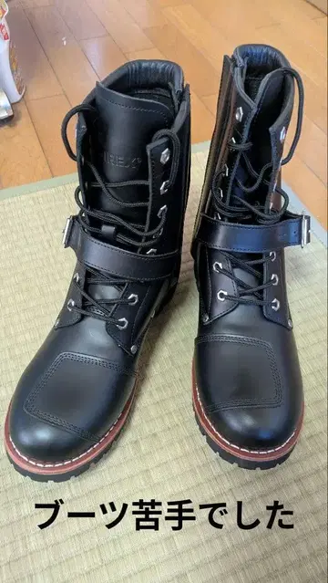 AVIREX 야마토 부츠 27.5cm 3E