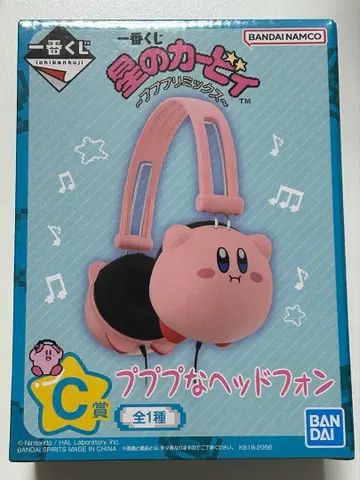 별의 커비 푸푸푸 헤드폰 제일복권 C상 커비 헤드폰