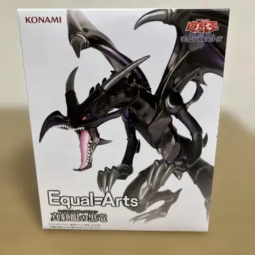 유희왕 Equal-Arts 붉은 눈의 흑룡