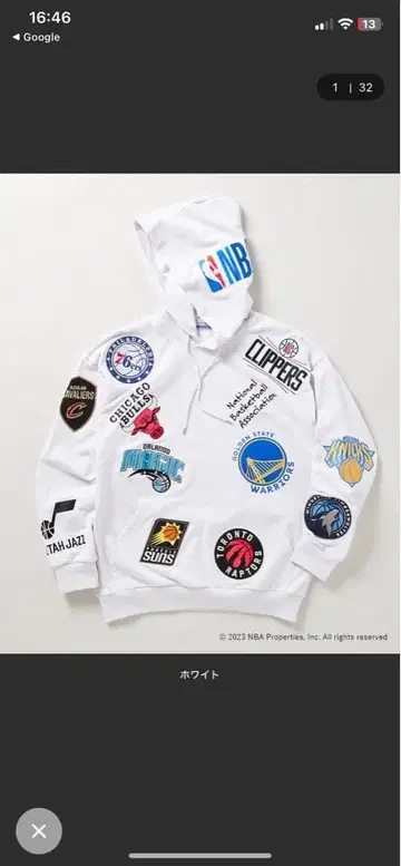 프릭스스토어 NBA 로고 와펜 후드티 L