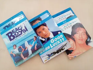 BEACH BOYS & GOOD LUCK!! Blu-ray 롱베케이션 덤